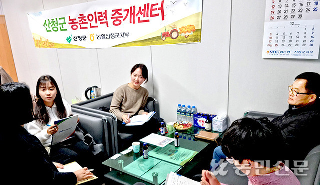 산청군 농촌인력중개센터, 인력난 농가에 숨통
