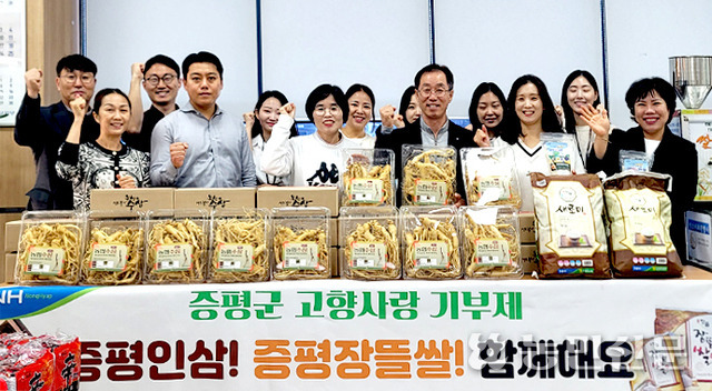 증평 대표 농특산물 ‘인삼·장뜰쌀’ 알려