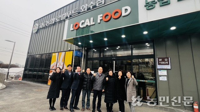 [탐방 선도농협] 지도농협, ‘지원받은 농협에서 지원하는 농협’으로 변신