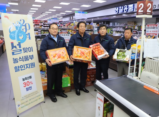 충남세종농협본부, 설 명절 맞아 하나로마트에서 대규모 할인행사