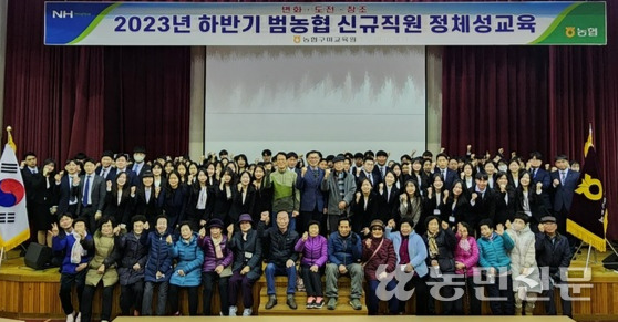 농협구미교육원, 이정문 화백 초청 인문학 특강