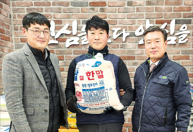 RPC 없는 한계 딛고 “지역 쌀 전량 매입 판매”