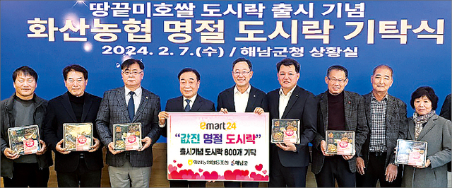 ‘미호쌀’ 편의점 도시락으로 만나요