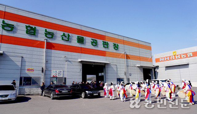 농산물공판장 개장…판로확대 기대