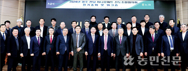 5개 지역농협마트 ‘경영대상’ 수상
