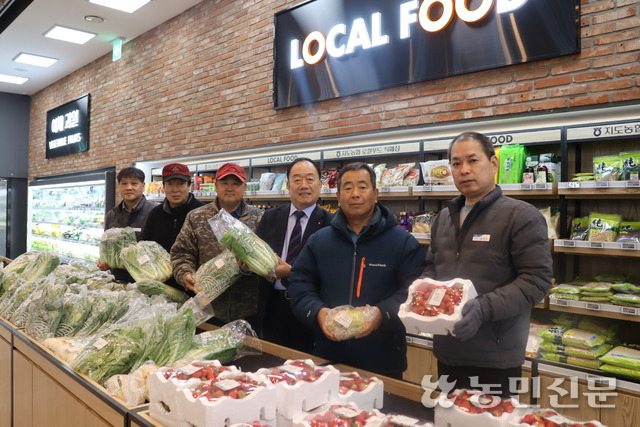 지도농협, 로컬푸드직매장 활성화로 농가소득 이끈다