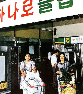 가락시장, 대형마트 등장 밑거름…디지털화로 유통혁신 ‘잰걸음’