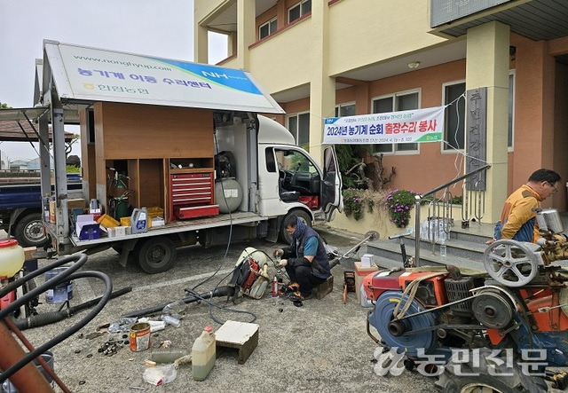 제주 한림농협, 농기계 순회 수리 봉사