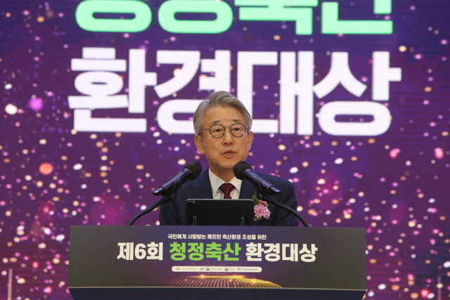 “국민에게 사랑받는 깨끗한 축산환경 만들자”…제6회 청정축산 환경대상 시상식 열려