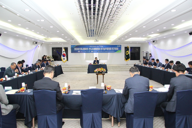 경기 남부 하나로마트 선도조합 협의회, 정기총회 열어