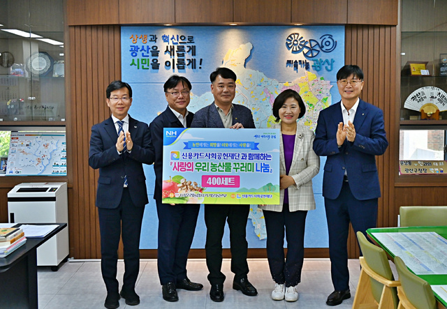 ㈔우리농업지키기운동본부 광주지역본부, 농산물 꾸러미 나눔