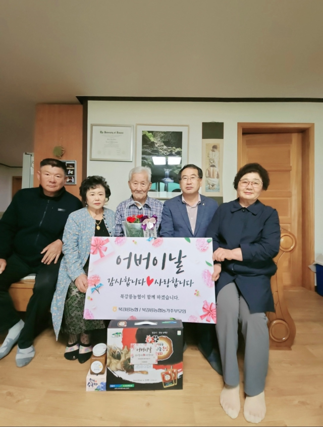 강원 북강릉농협, 어버이날 맞이 원로조합원 방문 감사 행사