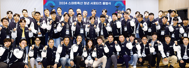 축산현장에 스마트 신바람 몰고 온다