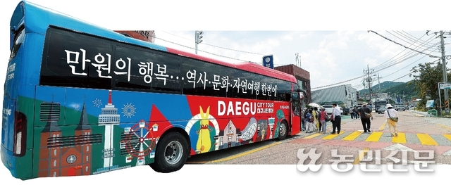 만원의 행복 ‘시티투어버스’···역사·문화·자연여행 한번에