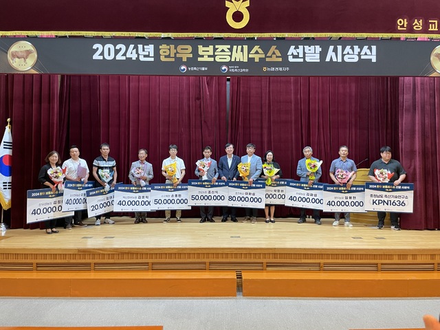 “한우 보증씨수소 납시오”…올해 21마리 신규 선발