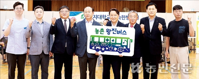 ‘농촌 왕진버스’ 어르신 건강 돌본다