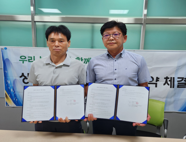 강원 동춘천농협, 한국청과와 출하보조 지원 약정…스트레치 필름 지원