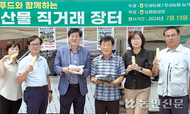 농산물 팔아주고 농작업 돕고…농가실익 ‘쑥쑥’