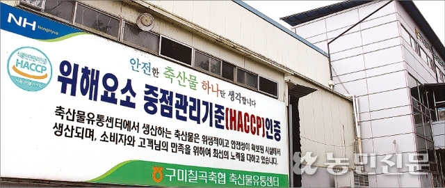 축협 도축장 외국인력 채용 못해…구인난 가중