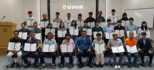 예산 삽교농협, 조합원 자녀 장학금 전달