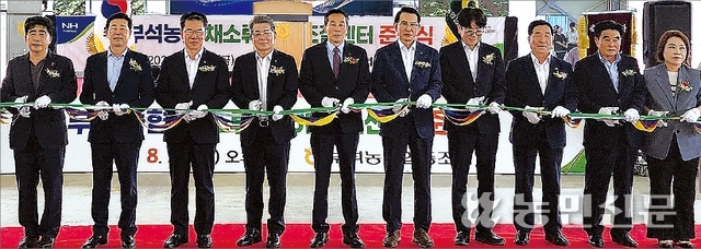 마늘·양파 출하조절센터 첫 가동