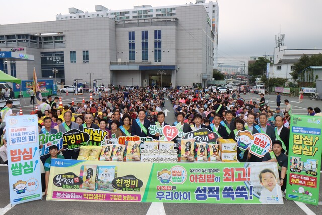 울산 농소농협, 물레방아마당 노래자랑에서 지역쌀 팔아주기 캠페인