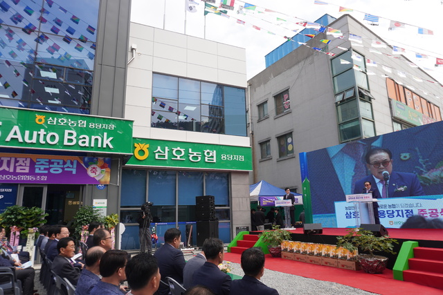영암 삼호농협, 용당지점 신축이전 준공…“창립 54년사에 새 이정표”