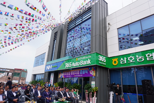 영암 삼호농협, 용당지점 신축이전 준공…“창립 54년사에 새 이정표”