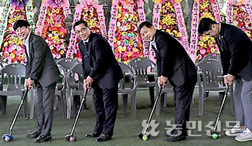 전남 강진한들농협, 조합장기 그라운드 골프대회 성료