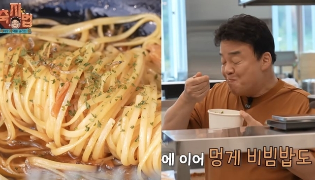 [주말 PICK!] “백종원 멸치파스타 군침 꿀꺽”…통영 어부장터 특제메뉴 쏟아진다