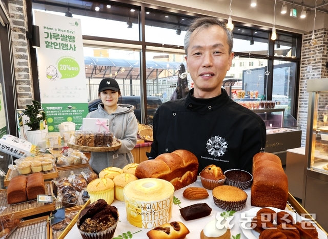 가루쌀 빵·과자 저렴하게 맛보세요