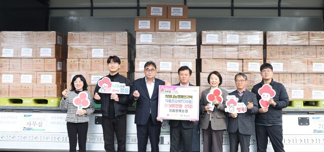 전북 정읍원예농협, 취약계층 위한 1500만원 상당 건강세트 기탁 ‘훈훈’