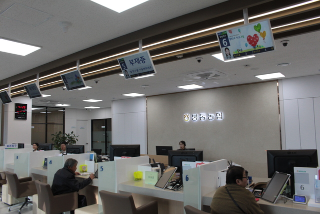 전북 완주 봉동농협, 새 종합청사 및 하나로마트 준공…지역 농업에 새로운 활력