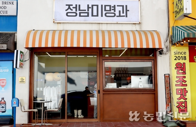 [오물조물 우리곡물] 대파인 줄 알았는데 쫀득한 찹쌀빵…“농산물 쏙 빼닮았네”