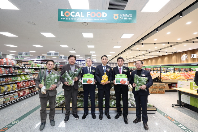 경기 광주 오포농협, 본점 종합청사 준공…힘찬 도약 다짐