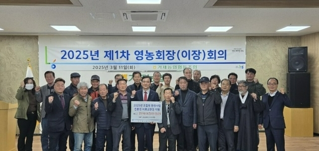 거제농협, 조합원에 친환경 비료교환권 환원사업