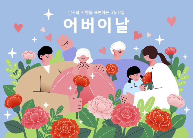기념일 많은 5월…“어버이날엔 육류, 어린이날엔 OO 인기”