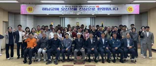 “신짜오, 농촌”…해남 땅끝농협 ‘공공형 계절근로사업’ 첫 시행
