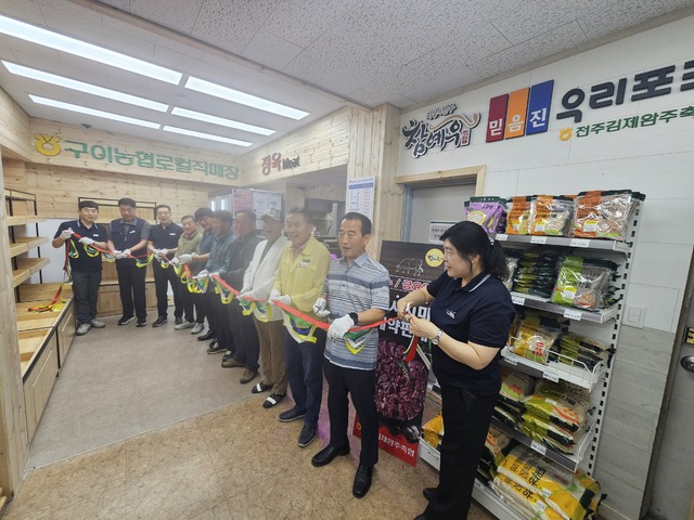 완주 구이농협, 하나로마트에 정육코너 신설
