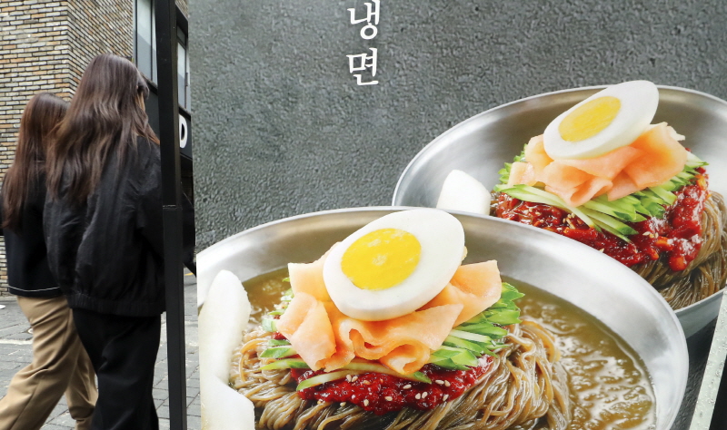 냉면, 비빔밥… 1만원으로 먹을 게 없는 야속한 시절