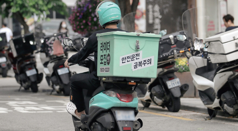 배민 배달기사 배달료 회사 맘대로 [추적+]