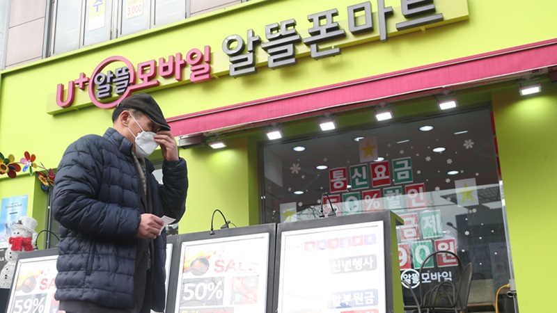 알뜰폰보다 41만원 비싸 이통사 중간요금제 착시와 상술 [視리즈]