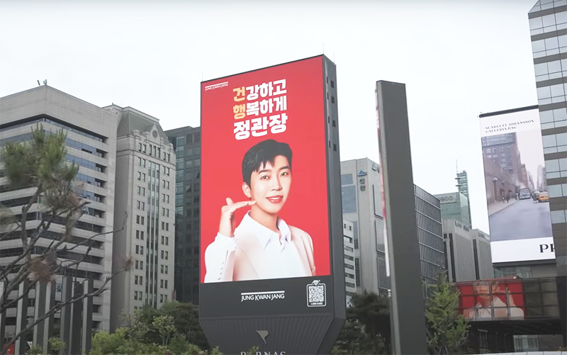 홍삼은 어떻게 K-푸드 대표주자 됐나
