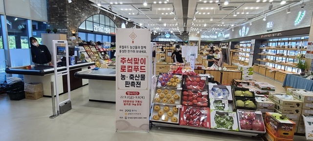 [로컬푸드] 신선 지역 농·축산물 주민에 뜨거운 ‘인기’