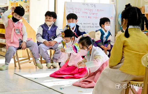 세배법 배우면서 설날 기다려요 [포토뉴스]