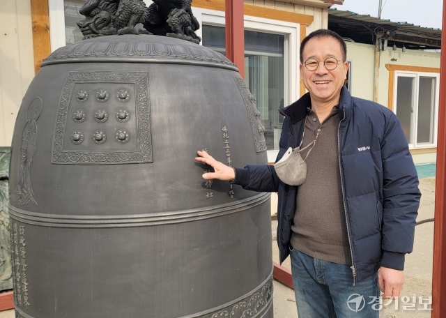 40여년 인생 녹아든 범종 만들어 온 채동희 범종사 대표