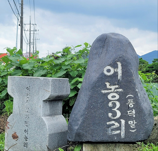 이천 비에이비스타에 뿔난 주민들 대규모 시위 예고