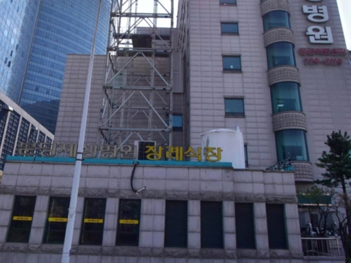 분당 흉기 난동 피해자 빈소 분당재생병원 장례식장에 마련