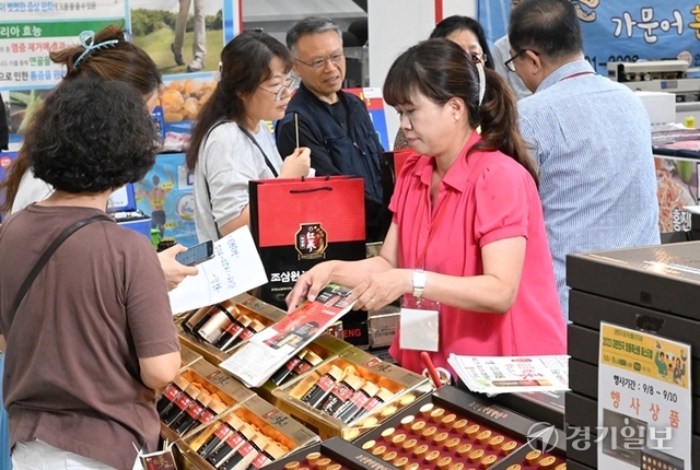 전국 名品 특산물 한 자리에…2023 대한민국 명품특산물 페스티벌 성료