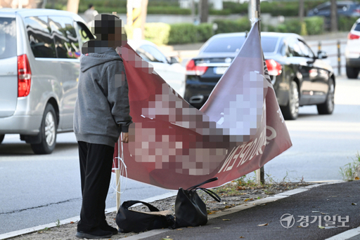 인간 현수막이 된 청년...[포토뉴스]